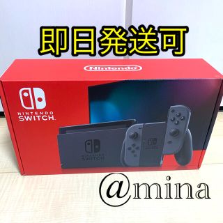 ニンテンドースイッチ(Nintendo Switch)のNintendo Switch ニンテンドースイッチ 本体 新品 グレー(家庭用ゲーム機本体)