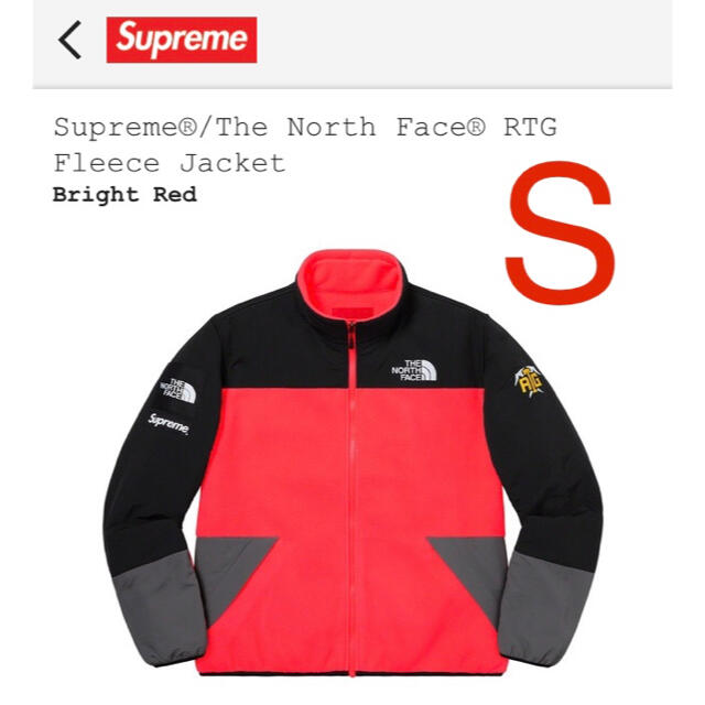 【S】supreme TNF fleece jaceket 赤 RED