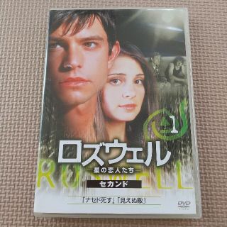 ロズウェル／星の恋人たち　DVD セカンド1(TVドラマ)