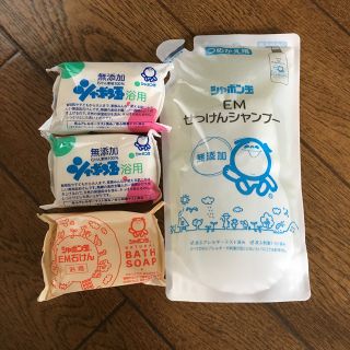 シャボンダマセッケン(シャボン玉石けん)のNK様専用(ボディソープ/石鹸)