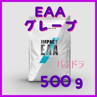 マイプロテイン(MYPROTEIN)のマイプロテイン EAA グレープ 500ｇ(アミノ酸)