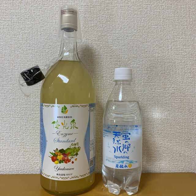 【新品】エリカ健康道場 優光泉 スタンダード味 1200ml & おまけ