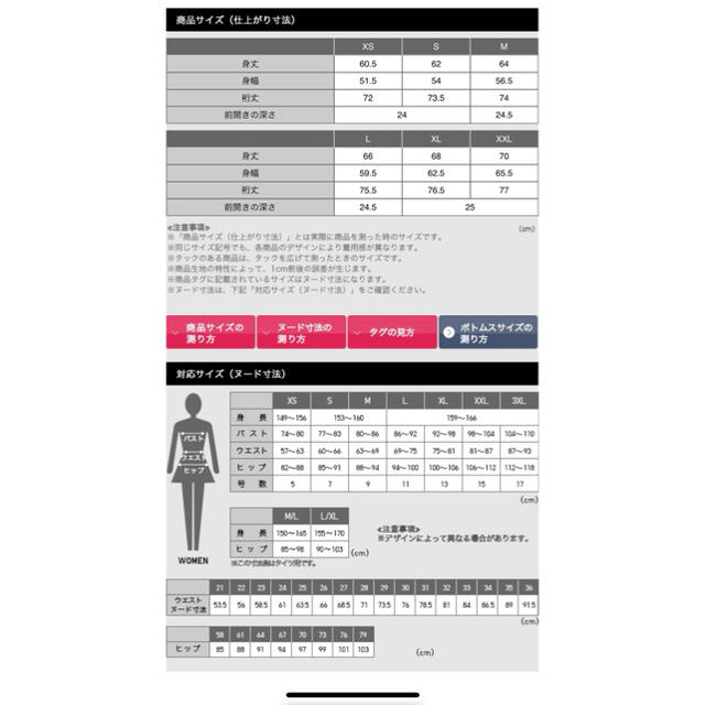 UNIQLO(ユニクロ)のエミ様★3DカシミアVネックコクーンセーター　ユニクロ レディースのトップス(ニット/セーター)の商品写真