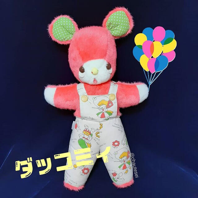 【個展作品】ダッコミィ・くまちゃんE