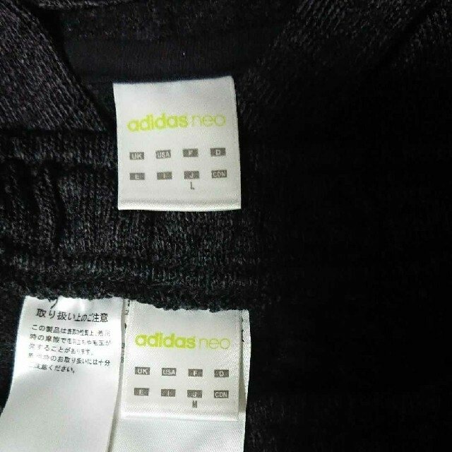 adidas(アディダス)の黒猫ちび様専用adidas neo ダークグレー パンツのみ レディースのレディース その他(セット/コーデ)の商品写真