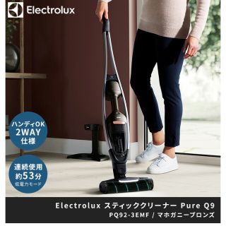 エレクトロラックス(Electrolux)のElectrolux PQ92-3EMF コードレスクリーナー　掃除機(掃除機)