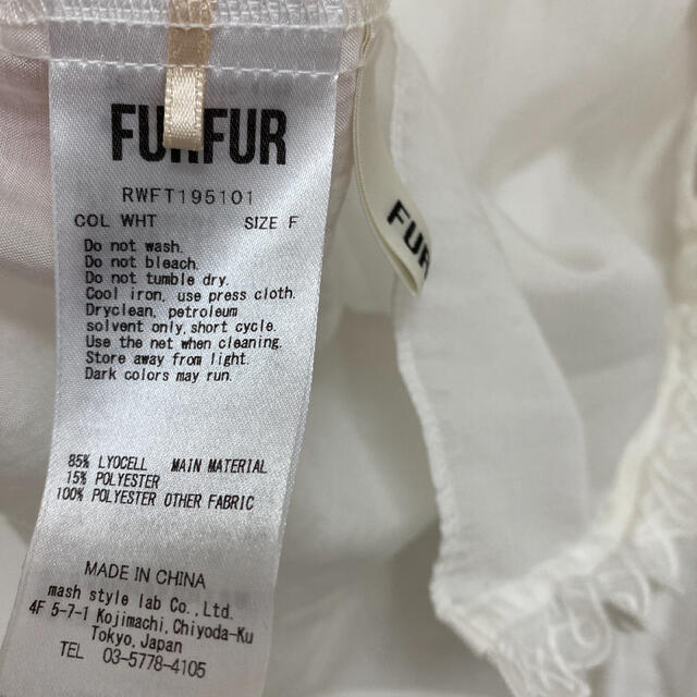 fur fur(ファーファー)のfurfur コットンレースブラウス　美品 レディースのトップス(シャツ/ブラウス(長袖/七分))の商品写真