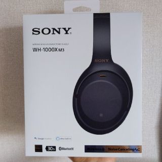 ソニー(SONY)のSONY WH-1000XM3(B)(ヘッドフォン/イヤフォン)