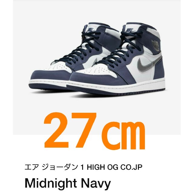 メンズ27 Nike Air Jordan 1 High Midnight navy