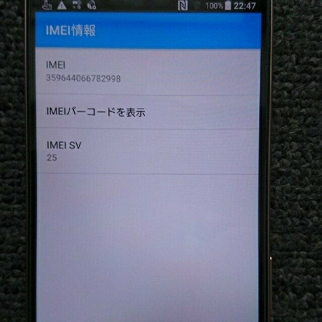 値下げ！XPERIA Z5 (SO-01H) ピンク 美品 2