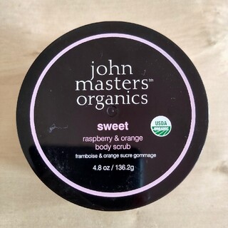 ジョンマスターオーガニック(John Masters Organics)のjohn masters organics スイートボディスクラブ(ボディスクラブ)