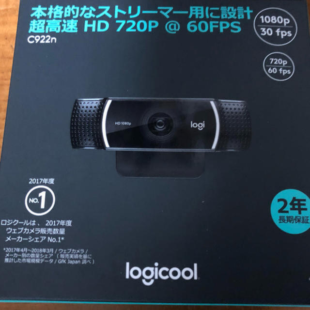 新品】ロジクール Logicool ウェブカメラ webカメラ C922n - PC周辺機器