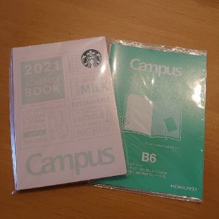 スターバックスコーヒー(Starbucks Coffee)の【未使用】スタバ手帳2021＆カバー(カレンダー/スケジュール)