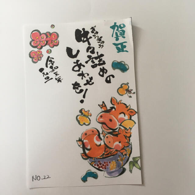 年賀状 印刷 インクジェット 10枚 差出人印刷の通販 By あーにゃん S Shop ラクマ 年賀状 印刷 インクジェット 10枚 差出人印刷の通販 By あーにゃん S Shop ラクマ