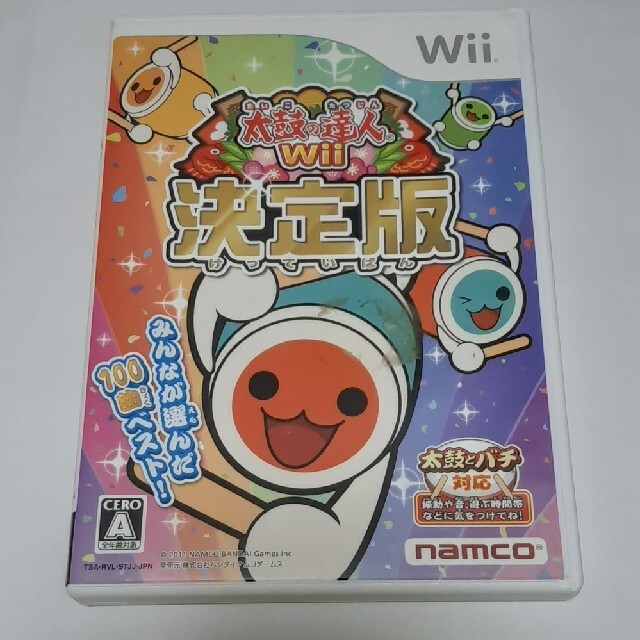 太鼓の達人wii 決定版 Wiiの通販 By Ren S Shop ラクマ