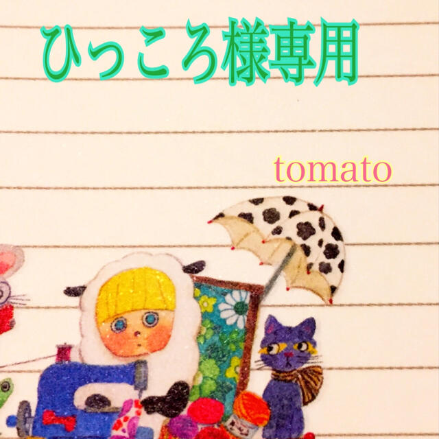 ハンドジェルホルダー/スマイル/ひっころ様専用ページです