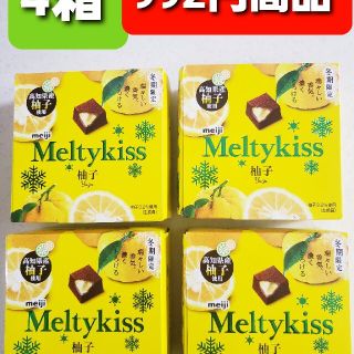 メイジ(明治)の柚子&チョコ好き必見❗【メルティーキッス柚子56g(14粒)  】4箱(菓子/デザート)