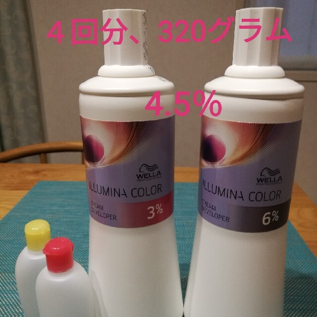 WELLA(ウエラ)のイルミナカラー　オキシ　320グラム　80×4 コスメ/美容のヘアケア/スタイリング(カラーリング剤)の商品写真