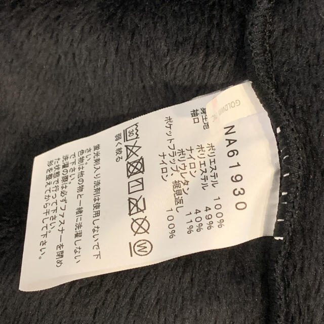 THE NORTH FACE(ザノースフェイス)のノースフェイス アンタークティカ　NA61930 フリース　新品　M メンズのジャケット/アウター(ブルゾン)の商品写真