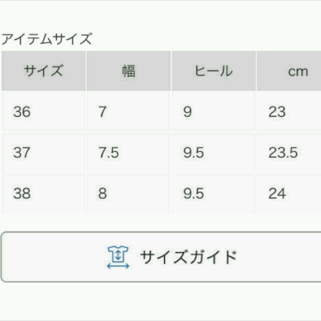 mystic(ミスティック)のmystic サンダル レディースの靴/シューズ(サンダル)の商品写真