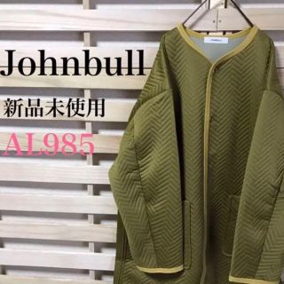 ジョンブル(JOHNBULL)の【新品】Johnbull ジョンブル★キルティングコートAL985 (モッズコート)