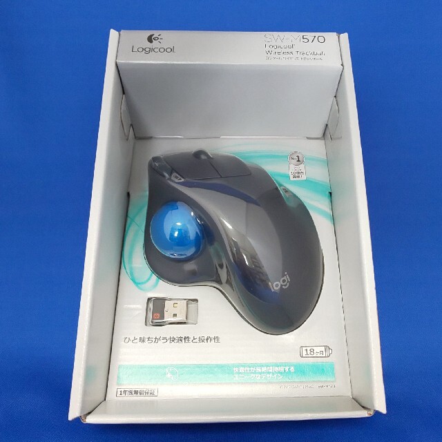 ロジクール Sw M570 トラックボール ワイヤレスマウスの通販 By リラック S Shop ラクマ ロジクール Sw M570 トラックボール ワイヤレスマウスの通販 By リラック S Shop ラクマ