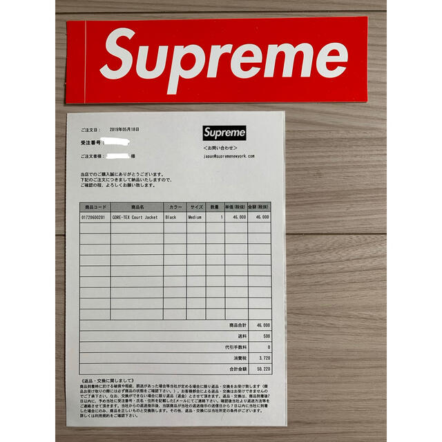 Supreme(シュプリーム)の【最終値下】supreme 19SS GORE-TEX court jacket メンズのジャケット/アウター(ブルゾン)の商品写真