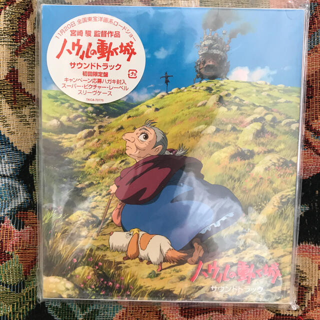 ハウルの動く城 サントラ LP 久石譲 スタジオジブリ 宮崎駿- ハウルの動く城 サントラ LP 久石譲 スタジオジブリ 宮崎駿-