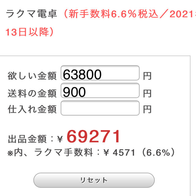 HYSTERIC MINI(ヒステリックミニ)のHYSTERICMINI テディセット90cm② キッズ/ベビー/マタニティのキッズ服女の子用(90cm~)(Tシャツ/カットソー)の商品写真