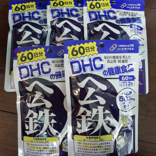 DHC ヘム鉄60日分×5袋