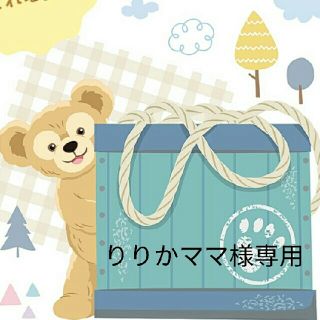 ディズニー(Disney)のりりかママ様専用(菓子/デザート)