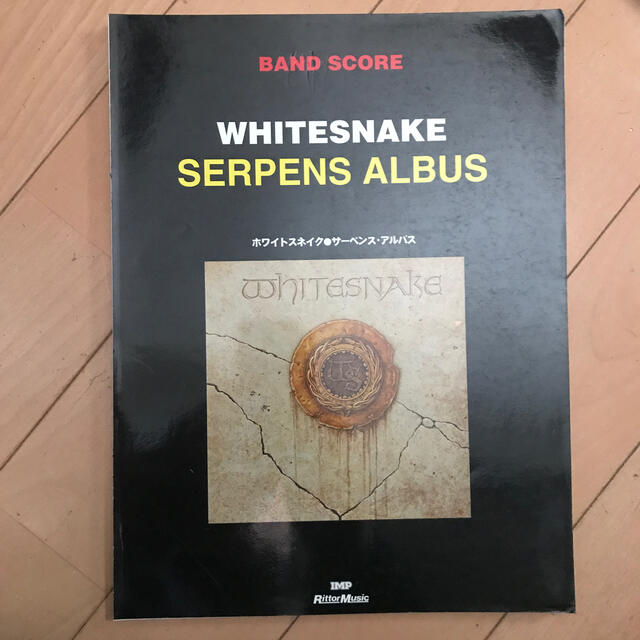 裁断済み「ホワイトスネイク サーペンスアルバス~白蛇の紋章 」 バンドスコア 楽器のスコア/楽譜(ポピュラー)の商品写真