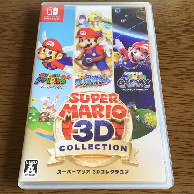 スーパーマリオ 3Dコレクション Switch