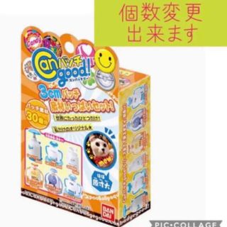 Canバッチgood！ 3cmバッチ素材いっぱいセット(バッジ/ピンバッジ)