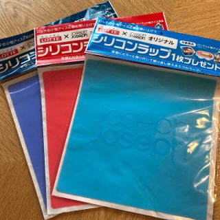 ジョセフジョセフ(Joseph Joseph)のJoseph Joseph シリコンラップ 6枚セット(調理道具/製菓道具)