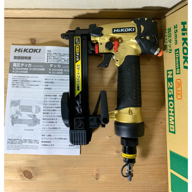 日立 高圧タッカ N2510HM 10mm ケース付 ハイコーキハイコーキハイコーキハイコーキ ハイコーキ 高圧タッカ N2510HM