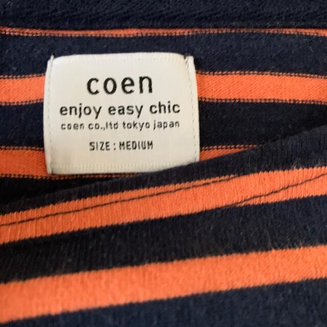 coen(コーエン)のボーダー長袖ティシャツ レディースのトップス(Tシャツ(長袖/七分))の商品写真