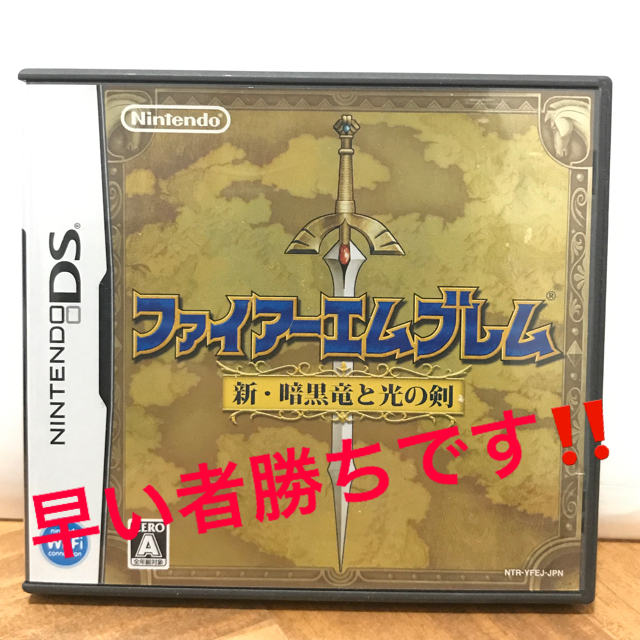 ニンテンドーDS(ニンテンドーDS)の【美品：説明書付き】ファイアーエムブレム 新・暗黒竜と光の剣 DS エンタメ/ホビーのゲームソフト/ゲーム機本体(携帯用ゲームソフト)の商品写真