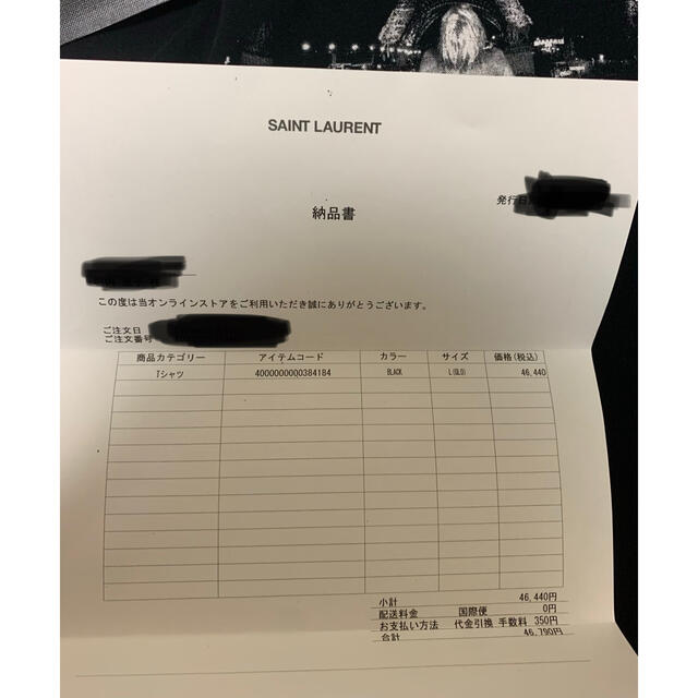 Saint Laurent(サンローラン)のサンローラン Tシャツ 完全付属付き メンズのトップス(シャツ)の商品写真