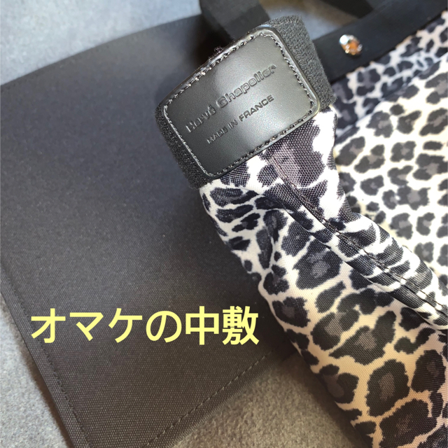 エルベシャプリエ 725FS パンサーブラン×ノワール トートバッグ エルベシャプリエ 725FS パンサーブラン×ノワール トートバッグ