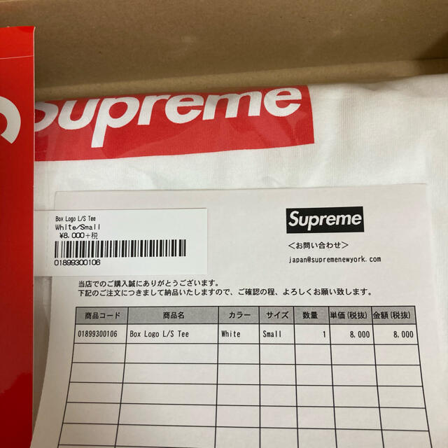 Supreme Box Logo L/S Tee white S Supreme Box Logo L/S Tee white S