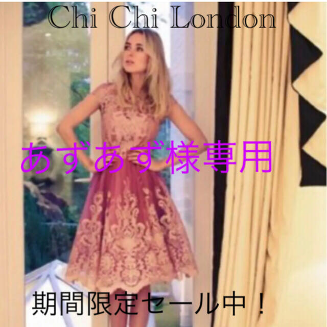 日本未入荷★Chi Chi London レースドレス L【専用】