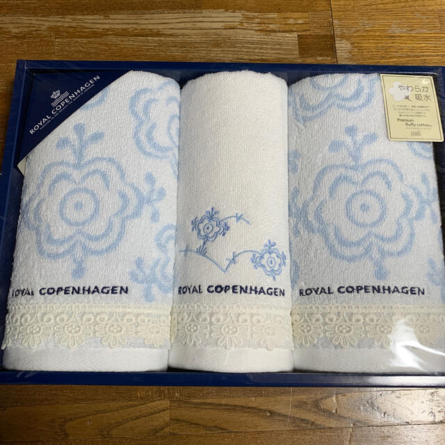 ROYAL COPENHAGEN(ロイヤルコペンハーゲン)のロイヤルコペンハーゲン　タオルセット インテリア/住まい/日用品の日用品/生活雑貨/旅行(タオル/バス用品)の商品写真