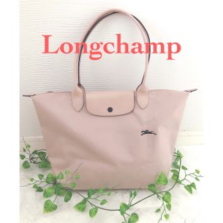 【新品】LONGCHAMP プリアージュ トートバッグ S ピンクベージュ