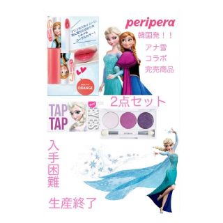 アナと雪の女王 ベースメイク 化粧品の通販 36点 アナと雪の女王のコスメ 美容を買うならラクマ アナと雪の女王 ベースメイク 化粧品の通販 36点 アナと雪の女王のコスメ 美容を買うならラクマ