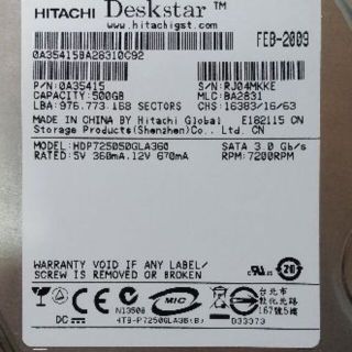 ヒタチ(日立)の日立 3.5インチ HDD 500GB【中古】(PCパーツ)