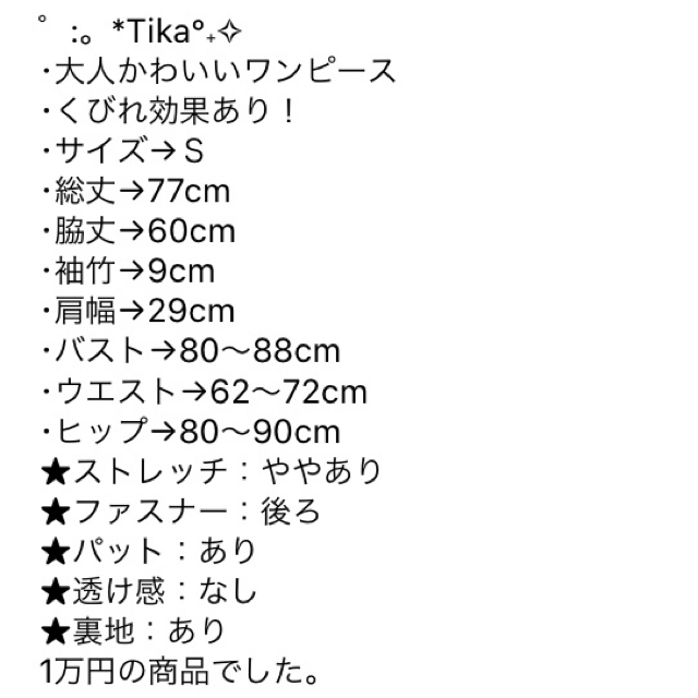 キャバドレス レディースのフォーマル/ドレス(ミニドレス)の商品写真