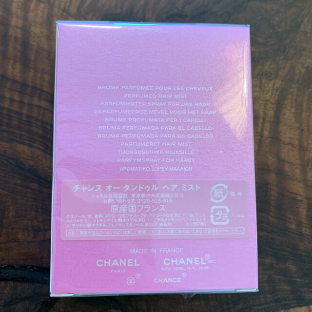 CHANEL(シャネル)のシャネル チャンス オー タンドゥル ヘア ミスト 35ml コスメ/美容の香水(香水(女性用))の商品写真