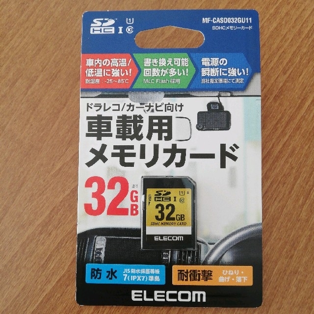 ELECOM(エレコム)のELECOM SDHCメモリーカード スマホ/家電/カメラのPC/タブレット(PC周辺機器)の商品写真