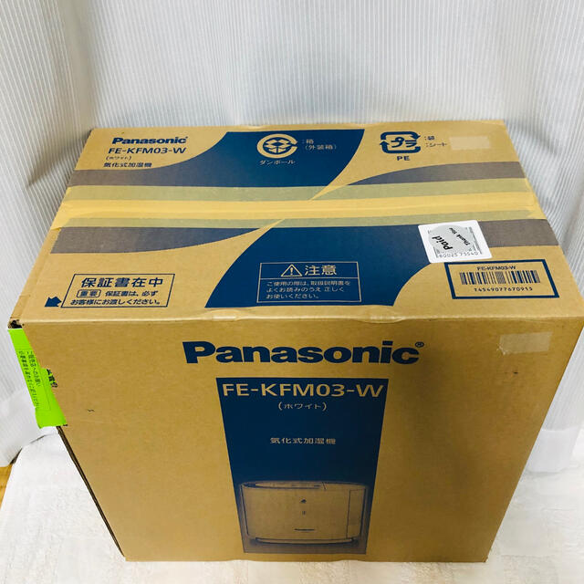 【新品】Panasonic　ヒーターレス気化式加湿機　FE-KFM03-W